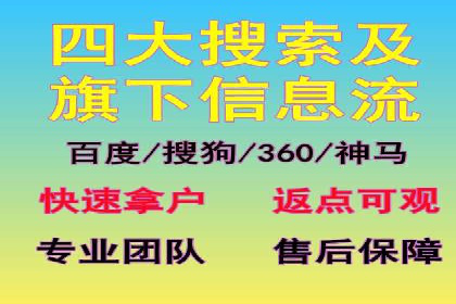 竞品分析：SEM竞价员如何制定优化方案